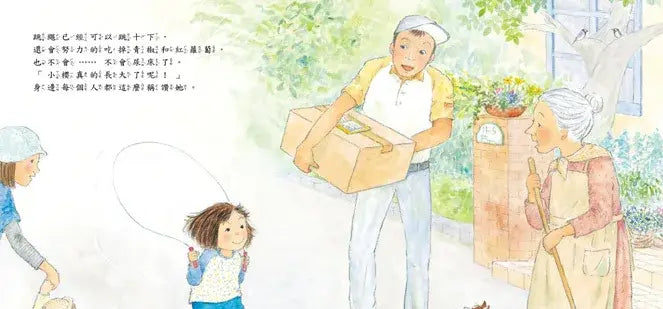 第一次自己睡覺