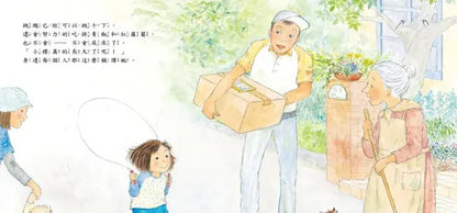 第一次自己睡覺