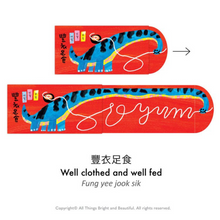 Load image into Gallery viewer, Dinosaur Red Packet - Enough Food and Clothing
