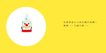 Load image into Gallery viewer, Let’s go! Toothbrush Train
