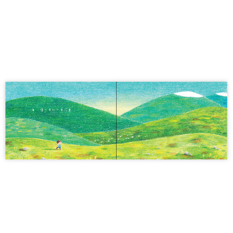 Tired Storybook 《給很累的》小書