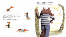 將圖片載入圖庫檢視器 學校有一隻大狐狸
