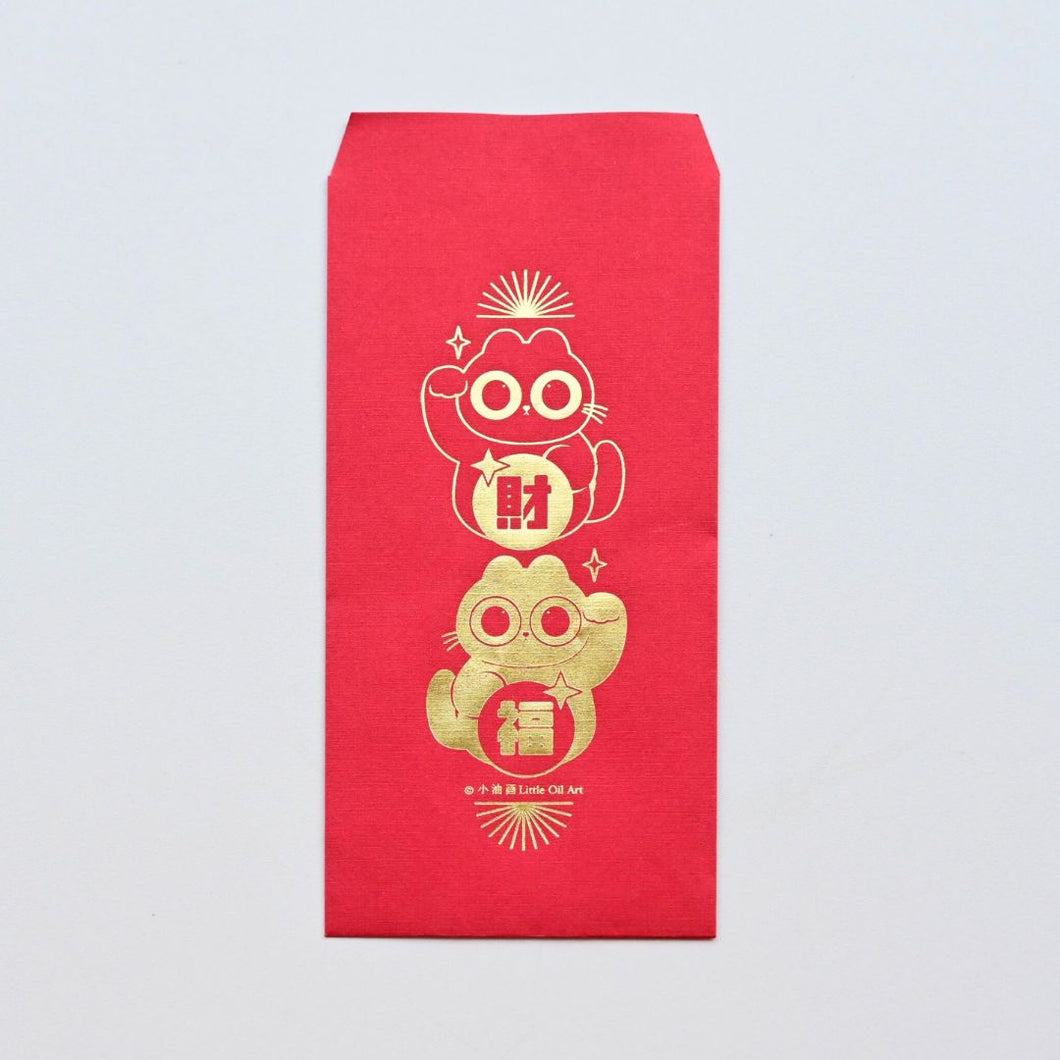 Gold-stamped red envelopes - fortune and luck