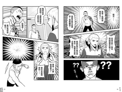 神明便利商店 1