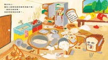 Load image into Gallery viewer, Bread Thief 3: French Baguette Destruction
