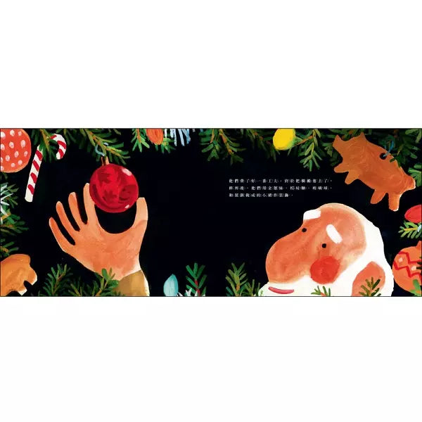 Santa's First Christmas