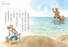 將圖片載入圖庫檢視器 神奇樹屋 4: 海盜的藏寶圖（中英雙語）
