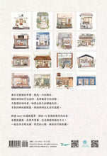 Load image into Gallery viewer, &quot;Holiday Time, On the Street&quot; Artistic Card Album
