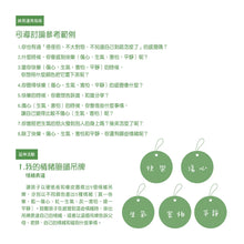 將圖片載入圖庫檢視器 《彩色怪獸》繪本＋情緒著色本 套組
