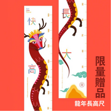 Load image into Gallery viewer, Dot Line Curve &quot;Seasons&quot; Chinese Learning Kit (Bilingual Chinese and English) 
