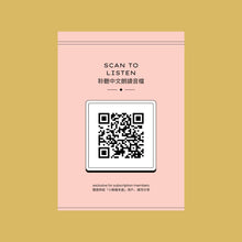 將圖片載入圖庫檢視器 0–3 歲寶寶盒
