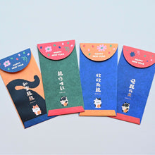 Load image into Gallery viewer, YEH&amp;YEH Gold Stamping Red Packet
