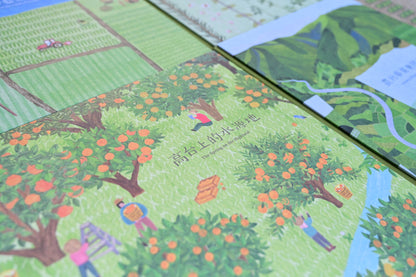 你知我行.里山倡議 (四本一套)