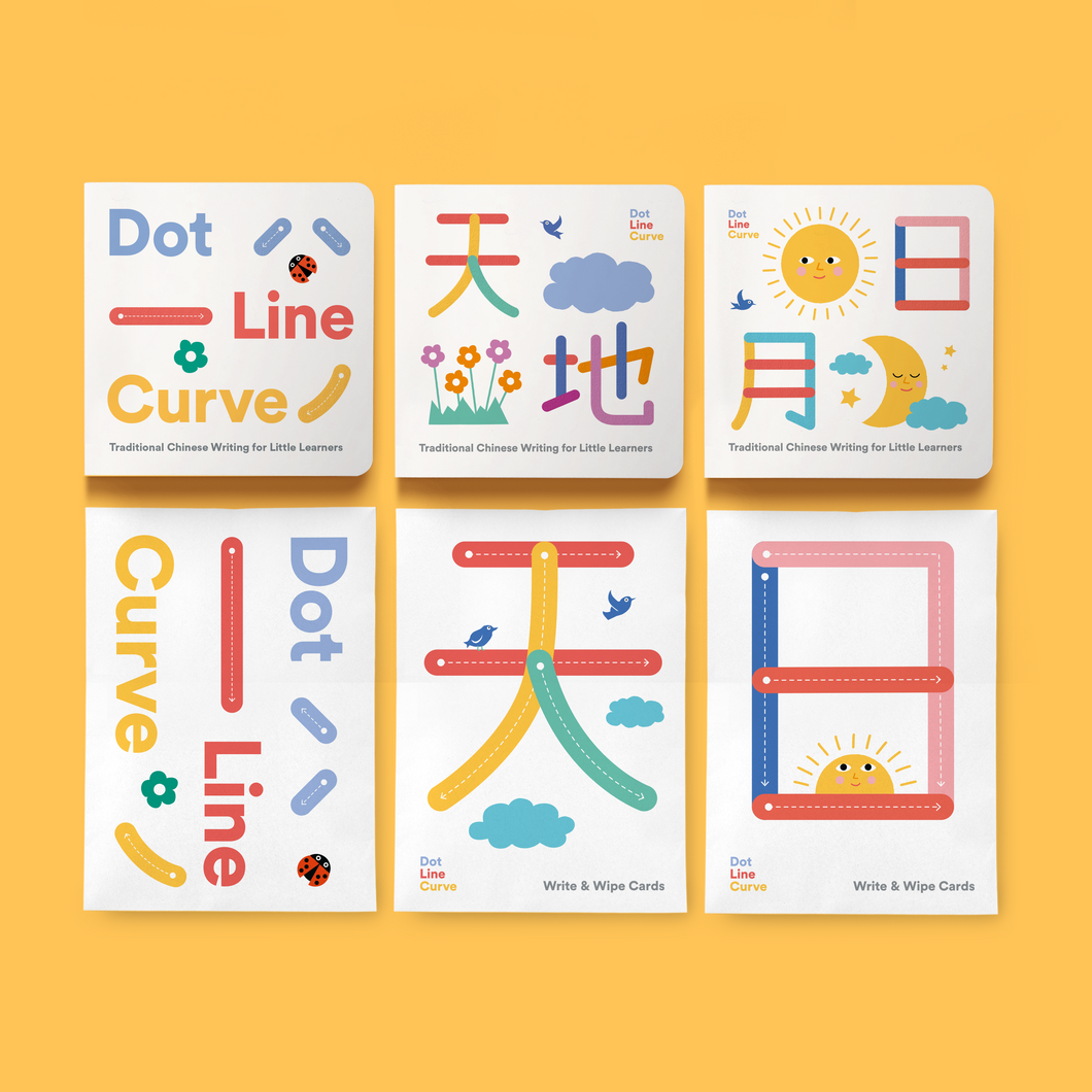 Dot Line Curve Chinese Learning Kit (Full Series/Three Sets) (Bilingual Chinese and English)