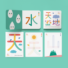 Load image into Gallery viewer, Dot Line Curve Chinese Learning Kit (Full Series/Three Sets) (Bilingual Chinese and English)
