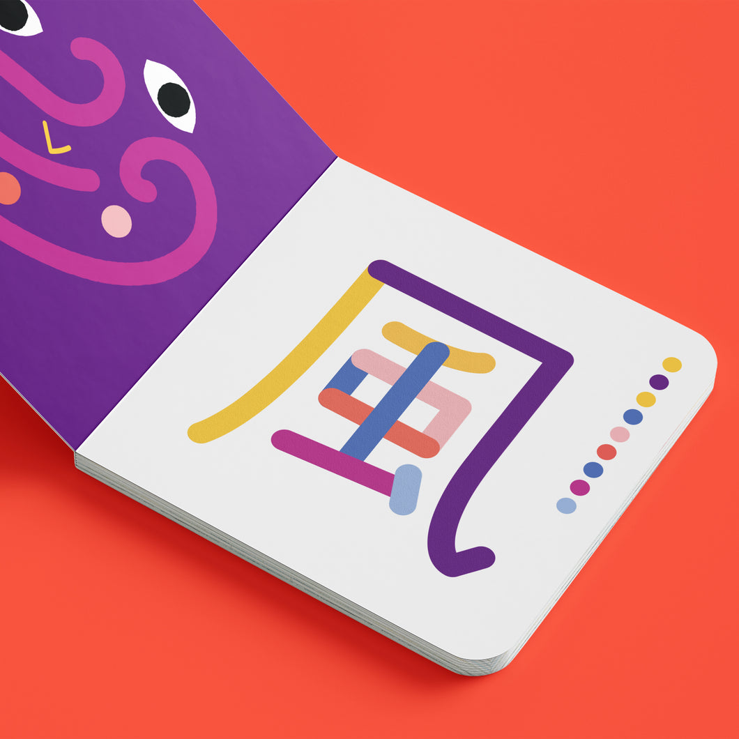中文學習主題套組：季節