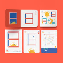Load image into Gallery viewer, Dot Line Curve Chinese Learning Kit (Full Series/Three Sets) (Bilingual Chinese and English)
