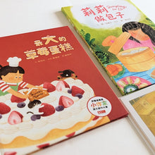 將圖片載入圖庫檢視器 禮物卡
