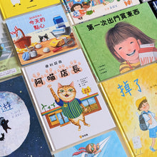 將圖片載入圖庫檢視器 禮物卡
