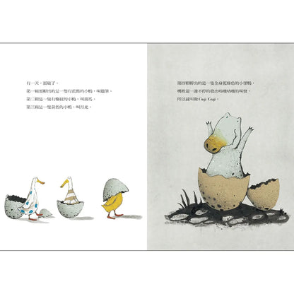 GujiGuji（中英雙語 ）