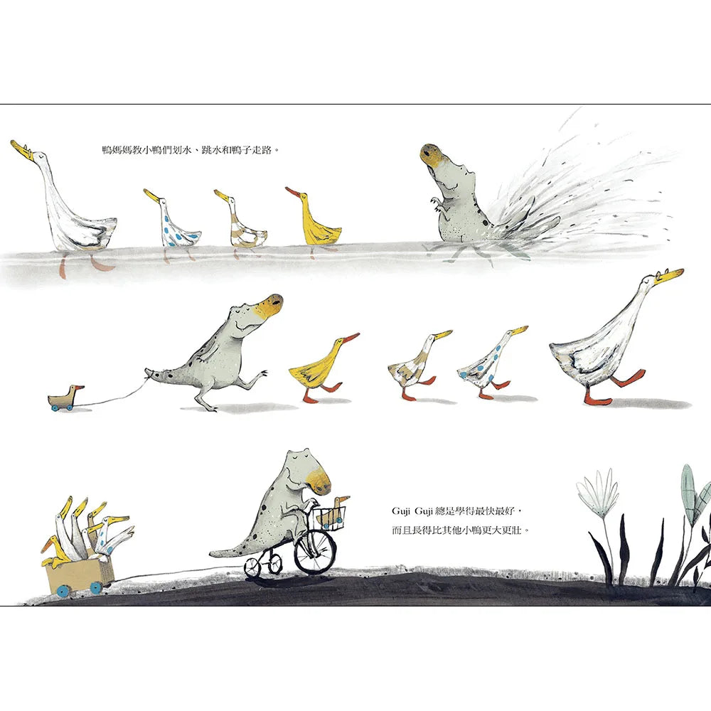 GujiGuji（中英雙語 ）