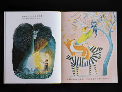 善良，我做得到！（展示書）