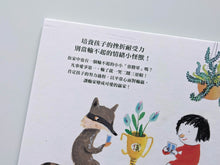 Load image into Gallery viewer, Raising good parents: A parenting manual (display book) 
