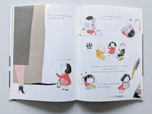 Load image into Gallery viewer, Raising good parents: A parenting manual (display book) 
