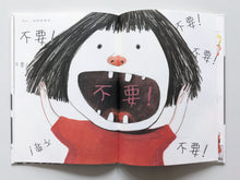 Load image into Gallery viewer, Raising good parents: A parenting manual (display book) 
