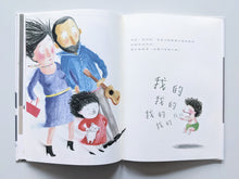 Load image into Gallery viewer, Raising good parents: A parenting manual (display book) 

