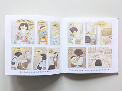 Three Mothers, Three Bentos (Display Book) 