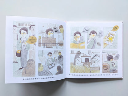 Three Mothers, Three Bentos (Display Book) 