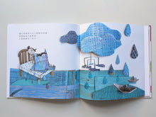 將圖片載入圖庫檢視器 《彩色怪獸》繪本＋情緒著色本（展示書）
