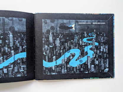 River (display book/90% new) 