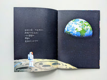Load image into Gallery viewer, Say Goodnight Gently, signed by the author (display book) 
