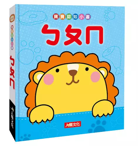 Baby Cognition Book: 
