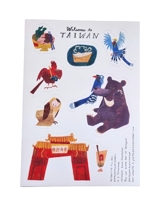 台灣貼紙 Welcome to Taiwan