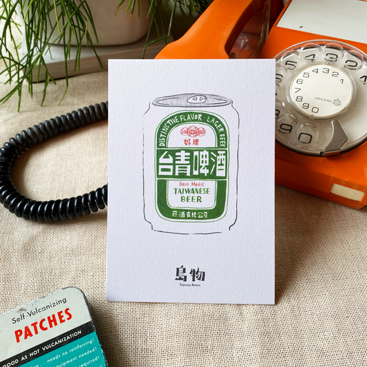 【台啤】台灣明信片