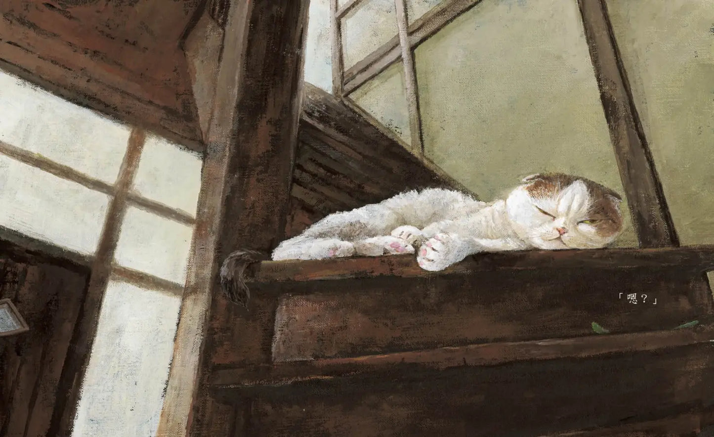 貓爪之夜（附書衣海報）