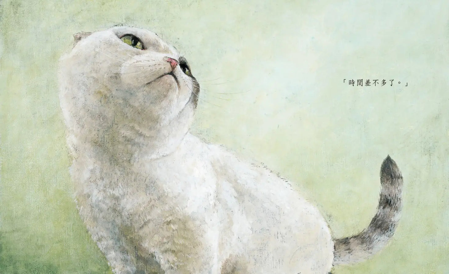 貓爪之夜（附書衣海報）