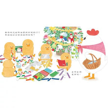 Load image into Gallery viewer, Chicken&#39;s Special Christmas
