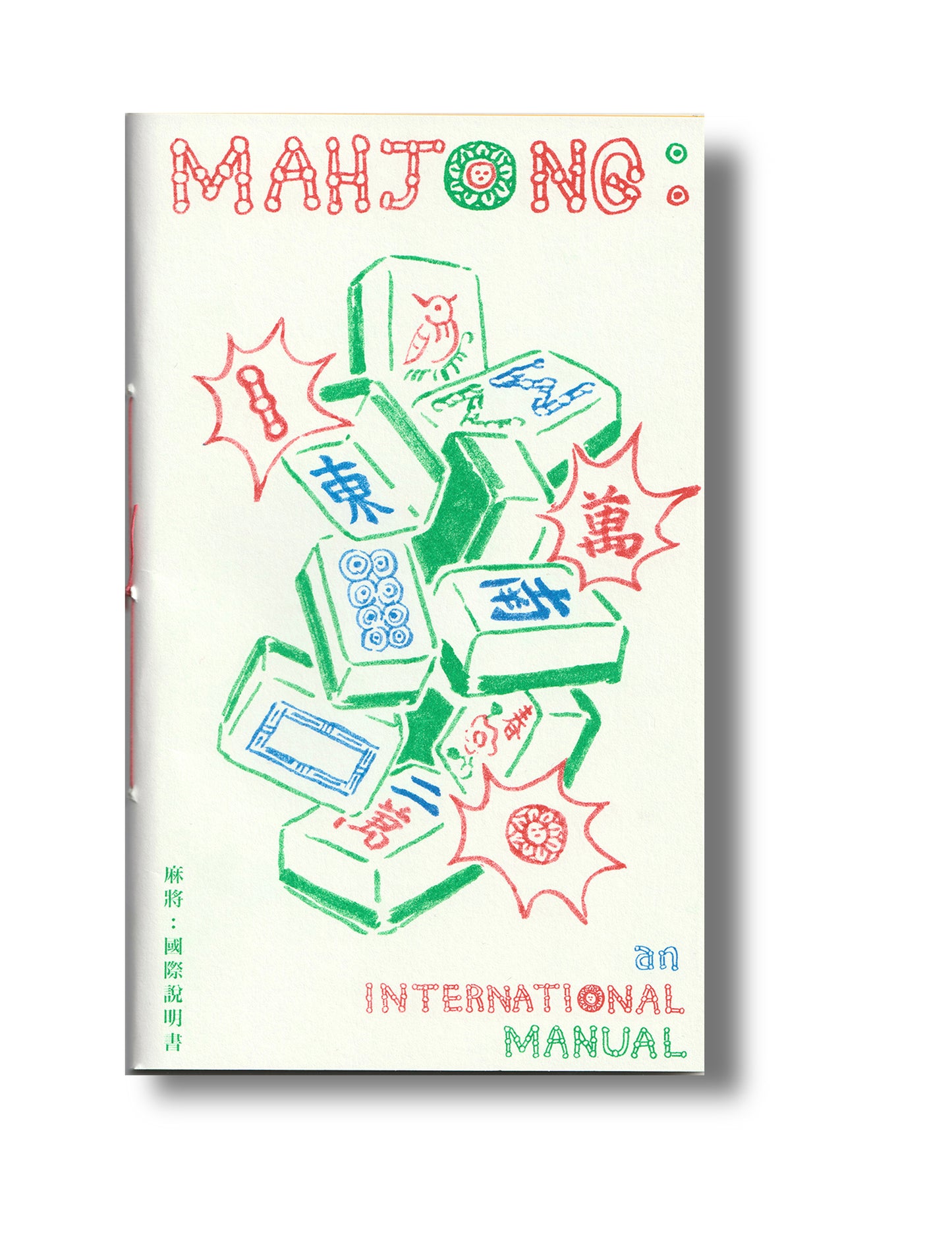 Mahjong : an International Manual