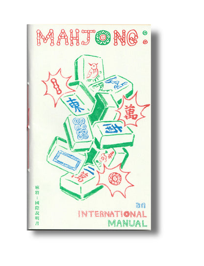 Mahjong : an International Manual