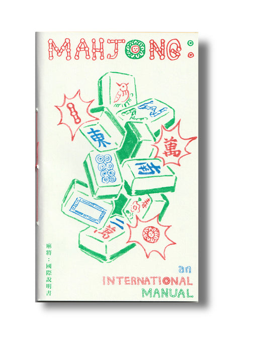 Mahjong : an International Manual