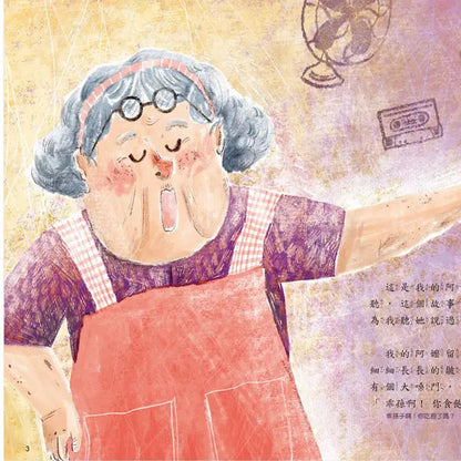 吃飽了沒成長盒