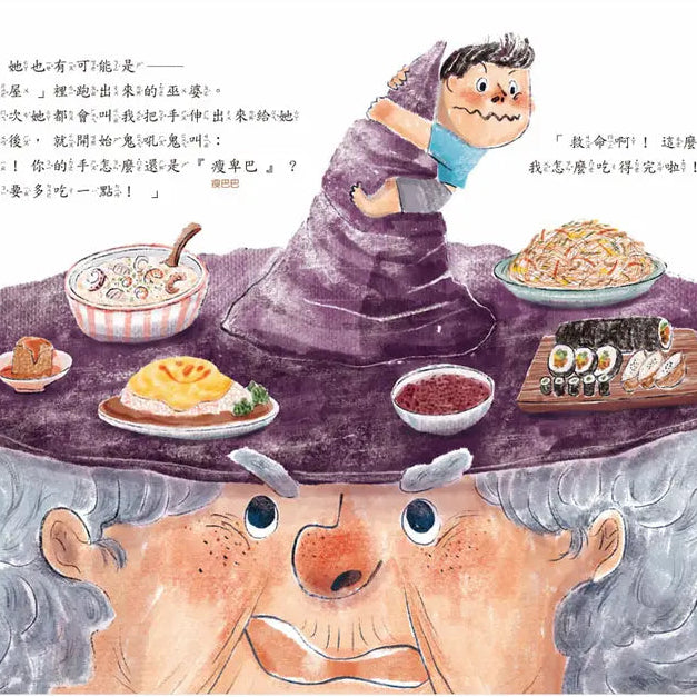 吃飽了沒成長盒