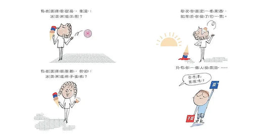 去投票吧!