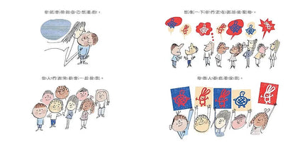 去投票吧!
