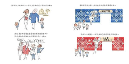 去投票吧!