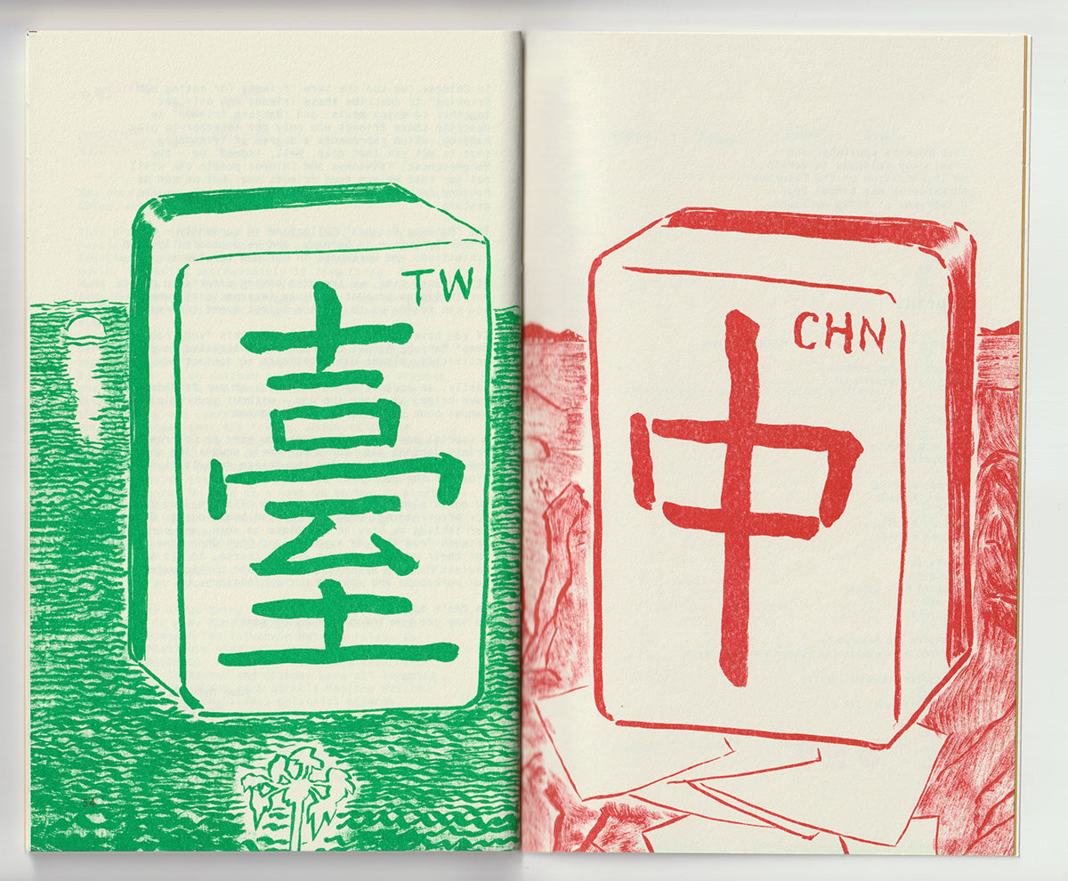 Mahjong : an International Manual